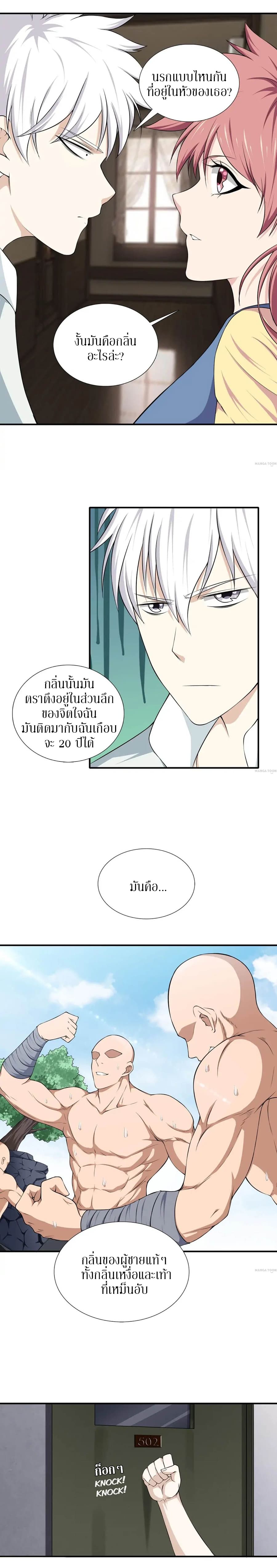 อ่านมังงะ การ์ตูน